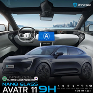 iProtec ฟิล์มใสกันรอยหน้าจอภายในรถยนต์ AVATR 11 เทคโนโลยีฟิล์มระดับ 9H