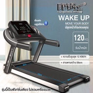 Treadmill  ลู่วิ่งไฟฟ้า ลู่วิ่งออกกําลังกาย พับได้  ออกกำลังกายในบ้าน สายพานกว้าง590mm มอเตอร์3.5HP ฟังเพลงเชื่อมต เครื่องวิ่งสีดํา One