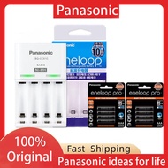 Panasonic BQ-CC51C Charger With Panasonic Eneloop Pro AA/AAA Rechargeable Battery 1.2V NiMH 2500mAh 