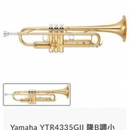 Yamaha YTR4335GII 降B調小號