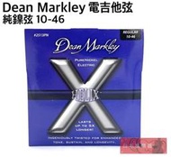 《白毛猴樂器》現貨 Dean Markley 2513PN Helix 電吉他弦 0.10-0.46 Regular