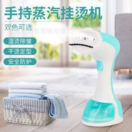 Manufacturer Supply Garment Steamer Handheld Garment Steamer Portable Garment Steamer Steam Iron Min