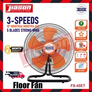 COMFORT FS-45ET 18 inch Heavy Duty 3-speeds Industrial Floor Fan ( 5 Blades )