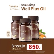 Westa Oil🦻🏼วิตามินบำรุงหู well plus oil เวลพลัส-ออยล์