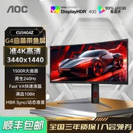 AOC34 Inch Accurate 4K Gaming 240Hz Computer Monitor CU34G4Z Curved Fish Screen 2K180 32PS5