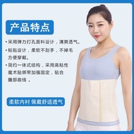 Rui Belt Abdomen Belt Receiving Maide Recovery Abdomen Postpartum Elasticity Full Postoperative Abdo