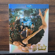 Blu-ray Disc Japanese Movie My Little Nightmare: The Movie(2014) Brand New Boxed 25GB BD B880