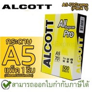 Alcott Yellow A5 Copier Paper 70GSM Copy 70GSM