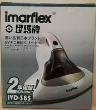 Imarflex伊瑪牌，滅塵蟎機