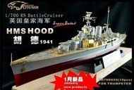Eagle Fh700020 【Jzhobby】Soaring 1/700 Navy HMS Hood 1941 Er Modifiion Kit 【Jzhobby】Soaring
