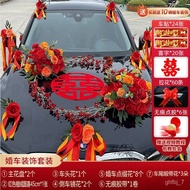 YQ Wedding Car Decoration Car Head Officiate Trucks Float Car Team Main and Auxiliary New Layout Bumper Stickers Welcome