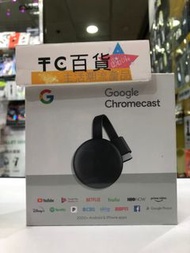 Google Chromecast 3 串流播放裝置  ✅一年保養🟡