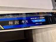 接近全新 Daiwa 極銳 MH168 直搞竿