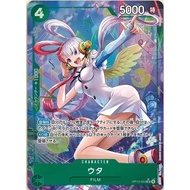 ONE PIECE CARD Game OP13-023 Uta ( SR ) opcg Green OP13-23 AA