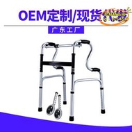 【優選】鋁合金助行器高度可調助步器輕便可摺疊拐杖輔助起身行走帶輪