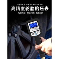 Pressure Gauge Precise Inflator Gauge Tire Pressure Air Gauge Tire Pressure Gauge Air Pressure Tire 