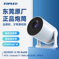 HY300PRO+Projector Home Smart Mini Portable Home Projector Outdoor4K Ultra Hd