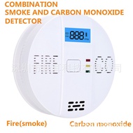 Alarm Dual Carbon Monoxide Detector Smart E-commerce CO Cross-Border Detector CO Smoke Detector EHFV