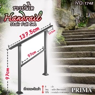 ราวบันได สีดำ ราวกั้นบันไดทางลาด ราวกั้นโลหะ ราวกั้นเหล็ก( เคลือบกันสนิม )  ราวบันไดท่อกลม ท่อเหลี่ย