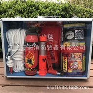 Fire Fire Fire First Aid Kit Household Emergency Kit Set Fire Emergency Kit Escape Kit Equipment 9 S