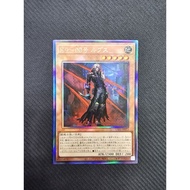 Yu-Gi-Oh K9-00 Lupis | UT01-JP012 (UR/UTR)