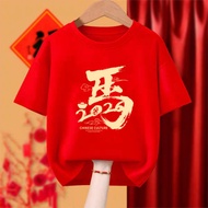 Year of the Horse T-shirt, New Year Short-sleeved Shirt, Family, Red, Pure Cotton, Spring Festival C