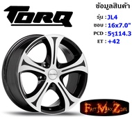 TORQ Wheel JL4 ขอบ 16x7.0" 5รู114.3 ET+42 BKF
