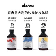 [Genuine] Davines Davines Davines Shampoo Natural Vitality Anti-Dandruff Shampoo Volumizing Strong A