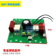MIG270 อินเวอร์เตอร์บอร์ดป้องกันแก๊สบอร์ดขับเคลื่อน NBC270/250 IGBT บอร์ดเครื่องเชื่อมหลอดเดียวอุปกร