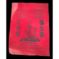 Thai Lanna Amulet Big Phayant Lp Parn Diamond Armour Sutra Master Lp Phet Mass Chant Temple Wat Bang