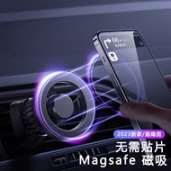Wabbprzz车载手机支架出风口magsafe强磁吸防抖苹果2022新款汽车导航 【出风口款】经典黑