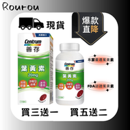 買三送一 善存葉黃素軟膠囊 遊離型葉黃素 20mg（115粒）專家認證葉黃素 FDA認證葉黃素軟膠囊 現貨