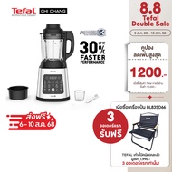 Tefal เครื่องปั่นร้อนเย็นพลังสูง รุ่นBL83SD66 รับประกัน 2 ปี