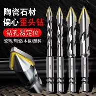 Ready Stock Drill Boss Drill Bit Electric Drill Drilling Concrete Alloy Triangle Drill Construction 