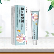 Athlete's Foot Cream Anti-itching Peeling Foot Odor Itchy Foot Cracking 25.8.8