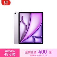 Apple/苹果 iPad Air 13英寸 M2芯片 2024年新款平板电脑(Air6/256G WLAN版/MV2H3CH/A)紫色