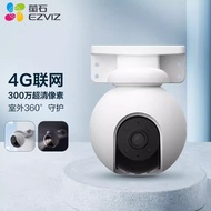 Fluorite H8Outdoor Full Color Lifetime Data Plan Wireless4G Rotating Camera Surveillance Dome Camera