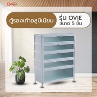 G.House Online DELICATO ตู้รองเท้าอลูมิเนียม 5 ชั้น OVIE ขนาด 82.5x33x110ซม. สีขาว ของแท้