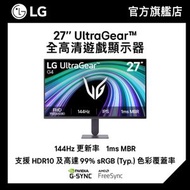 27 吋 UltraGear™ 全高清遊戲顯示器 (27G414B-B)