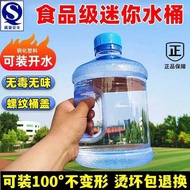 Outdoor 3L Water Bottle Portable Household Drinking Water Bottle Food Grade Pure Water Mineral Water