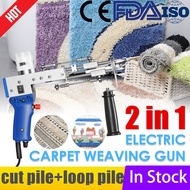【Shipping in 24 Hours】2 in 1 Tufting G-un (Cut Pile and Loop Pile ) Electric Carpet Rug G-uns Carpet