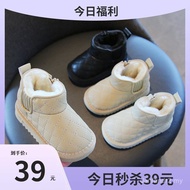 Mai Bu Bear Kasut Berjalan Kanak-kanak Perempuan Dilapisi Bulu Musim Sejuk Kasut Bayi Kasut Salji Ha