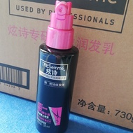 Union Lihua's Dazzling Poetry Plumping Hair Root Spray Hair Care Improving Frizz Moisturizing 3.8