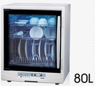『谷之家』名象微電腦三層紫外線殺菌烘碗機 TT-989