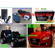Happy Age Children Electric Car Land Rover Battery Charger R8 Audi Stroller Battery Adapter Accessor