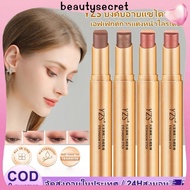 24h Shipping YZS Eyeshadow Stick Three-color Long-lasting Lazy Shining Beautiful Eyes Fine Gradient 