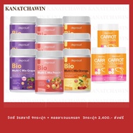 [ของแท้100%] โปรใหม่ วิตามินซีสด วิตซีสด วิตซีถัง โปร2แถม2 มีคิวอาร์โค้ด แถมคอลลาเจน DEPROUD BIO MUL