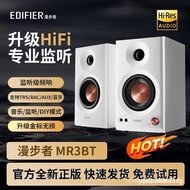 Edifier MR3BT Bluetooth Speaker MR4 Professional Monitor Active Level Computer Game Musical Instrume