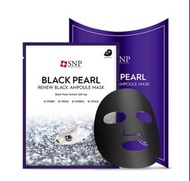 SNP 黑珍珠保濕精華面膜