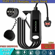 EV Charger EV Charging Type 2 UK 3 Pin Plug 5M/10M Cable 13A, 8~13A Adjustable Optional, for Electric Vehicle Cars Charger Portable Home Fast Charging Adapter Fits For BYD,Tesla,BMW,Benz TYPE 2